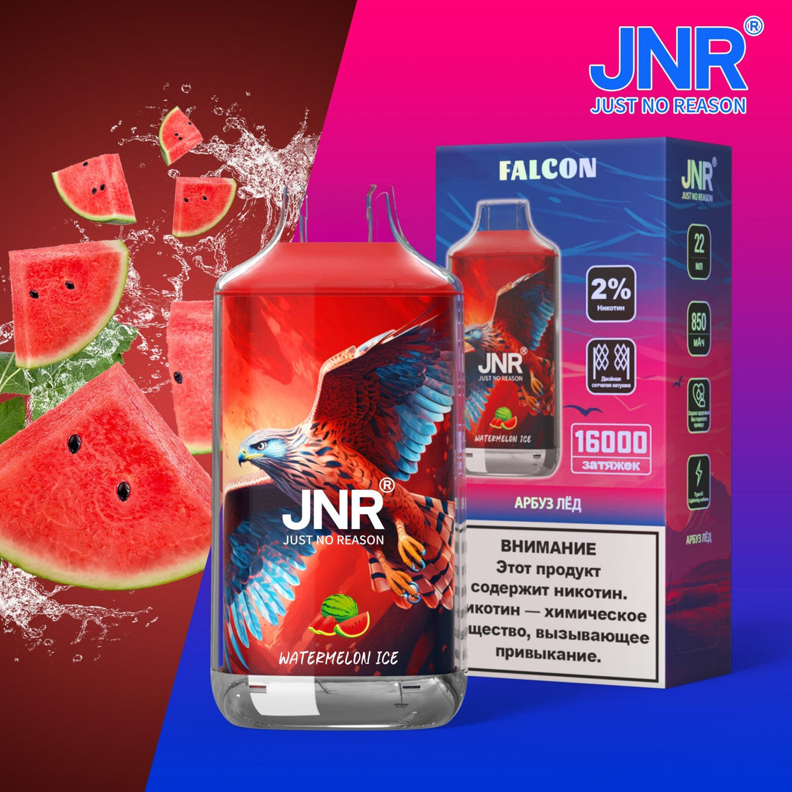 JNR Falcon 16000 (Box of 10)